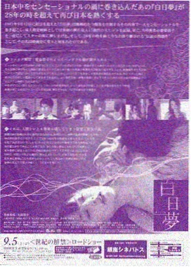 古装年代剧山门四季资料图