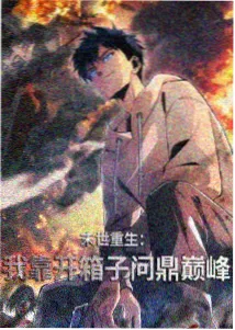 视听母题专题企划配图